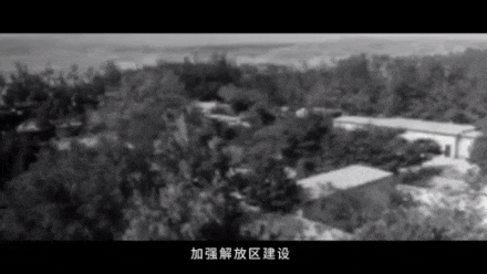 土地政策的重要改变：《中国土地法大纲》丨党史中的经济档案图片