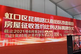 虹口区覆盖街坊最多的旧改项目生效，北外滩告别成片二级旧里图片