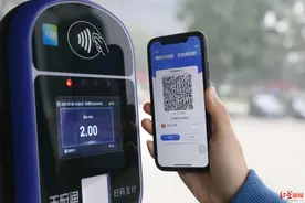 成都数字人民币绿色出行金来了！价值1200万，共计10万份图片