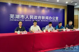 490分！2021年芜湖市市区普通高中录取控制线发布图片