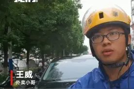 快评丨外卖小哥二次高考623分，退学不是励志的“硬伤”图片