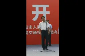 信阳4条高速公路同时开工图片