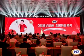 签约刘涛，携手分众，妙飞掀起“0蔗糖奶酪棒”健康新潮流图片