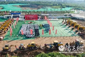 国际医学隆重举行西安国际康复医学中心医院开工仪式图片