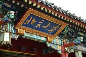 安庆这17位同学通过了「北大清华」审核图片