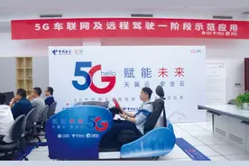 川渝两地通信服务一体化协作深入推进 多项举措7月1日起实施图片