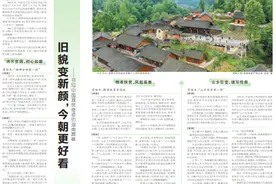 击水中流丨旧貌变新颜，今朝更好看——书写中国减贫奇迹的湖南篇章图片