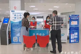 7月1日起，再升级！事关宁波人的医保图片