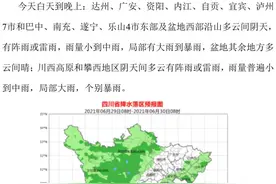 四川养老金又涨啦！7月1日前发放到位丨早读四川图片
