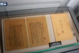 身边的红色记忆㊶《接管手册》见证泸州“新生”图片