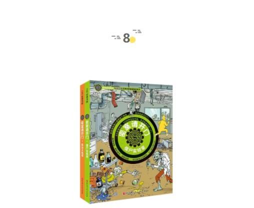 闹别扭的孩子头上多了一顶“气呼呼帽子”| 童书新品