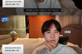 圭贤打完娇生疫苗曝「79小时身体状况」！搞笑：还可煮部队锅图片