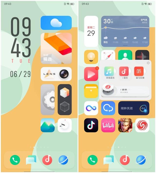vivo Y53s评测：高颜值长续航的两千元档5G手机