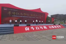 弘扬王良精神、赓续红色血脉 中央红军高级将领王良纪念展在重庆綦江开展图片