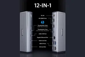 Anker推出12口Apex雷电4扩展坞 支持90W电源直通图片