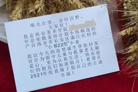 西安一大学生自制“麦穗花束”义卖，收入将捐给留守儿童图片