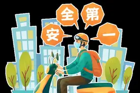 电动车违法载人的危害，你知道多少？图片