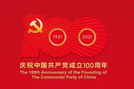 2021年温州市教育局直属普通高中志愿统招录取分数线划定图片