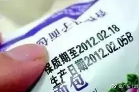 保质期内的食物真不会坏吗？图片