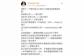 苏北怎么总在江浙沪城市鄙视链最底端？图片