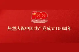 【荐读】百年图鉴！我们走得再远，都不能忘记来时的路图片