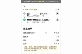 外卖小哥接到特殊订单：请拍张她吃饭的照片发给我图片