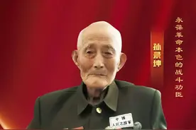 致敬荣获“七一勋章”的“时代楷模”图片