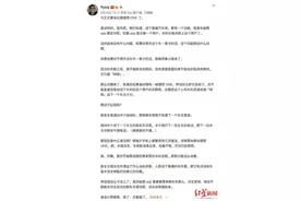 理想车主吐槽：车卖了，还能远程操控！专家：智能汽车过户机制亟待构建图片
