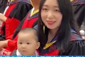 热搜第一！连着参加两场博士毕业典礼？网友：累坏宝宝了……图片