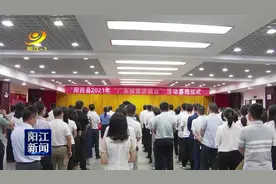 阳江市各地举行募捐助力扶贫济困活动图片