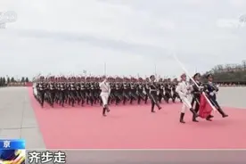 国旗护卫队惊艳亮相 网友们纷纷赞叹“这就是中国排面”图片