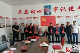 河北省卫健委清风沟驻村工作队开展庆祝建党百年系列活动图片