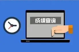 2021长沙中考成绩揭晓！志愿如何填报？图片