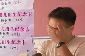 生了两个女儿，第三胎来了四个儿子，爸爸接受采访时笑着笑着就哭了图片