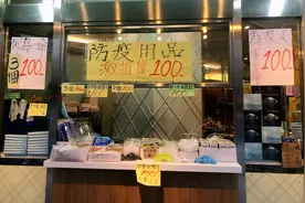 台湾疫情下的民生境遇图片