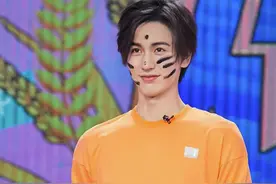 张凌赫综艺首秀狂吸粉 网友：这颜值爱了爱了图片