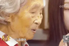 “最老网红”成都百岁吃货奶奶出书了“操盘手”孙女：她不是IP，没有人设图片