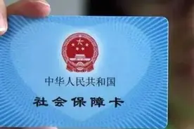 转档案、申领社保卡等可“打包办”、2021年高校学生资助热线开通……本周提醒来了！图片