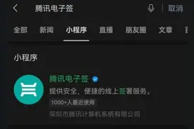 微信新功能来了！网友：良心功能，怎么不早点出图片