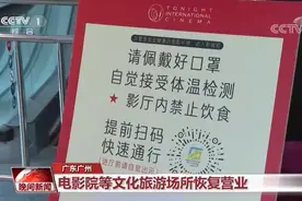 熟悉的“烟火气”回来了！12天本土病例零新增 广东逐步恢复常态图片