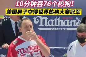 世界吃热狗大赛惊现“大胃王”，美国男子10分钟吞下76个图片