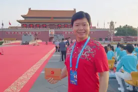 揭秘！“请党放心，强国有我”响彻中华大地，主创者、浙大校友池浚讲述誓词背后的故事图片