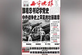 青海省政府最新职务任免通知图片