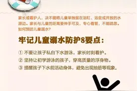 河南五名少年结伴游泳一人溺亡，救援人员：掉进了4米多的深水区图片