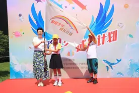 “彩虹少年成长计划”公益夏令营开营 乡村孩子“暑”有所托图片