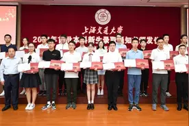 上海交大2021本科生录取通知书来啦！0001号通知书获得者为强基计划新生图片
