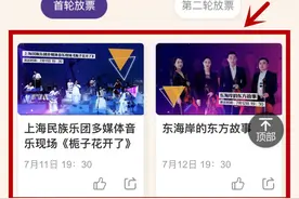 今晚20点！2021上海城市草坪音乐会「夏之魅」开启首轮预约图片