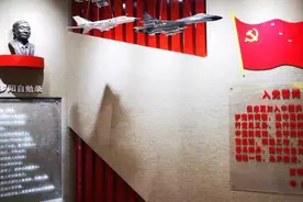 沈飞航空博览园罗阳纪念馆正式向公众开放图片