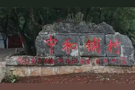 踏访红色弥勒，那些先辈们走过的足迹图片