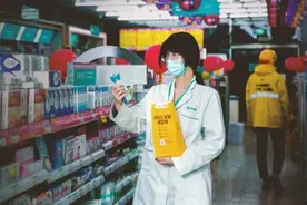 沈阳人，网上买药也能刷医保卡了！还能送药上门图片